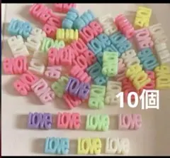 ビーズ ビーズキーホルダー パーツ Love カラフル