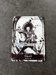 ブルック：始めようキャンペーン SR パラレル EB01-046