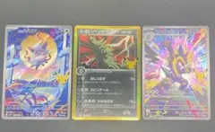 ポケモンカード ヒスイゾロア わるいバンギラス ストリンダー 3枚セット