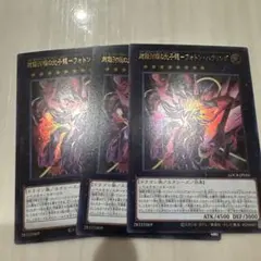 Item thumbnail for item c06d40d6-9449-460a-84e2-8485f03cb9e3