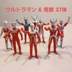 2026年最新】ウルトラ怪獣ソフビまとめ売りの人気アイテム - メルカリ