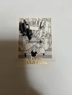 東京卍リベンジャーズ 描き下ろし新体験展 最後の世界線 ぱしゃこれ 関東卍會