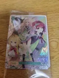 ゆずソフト ライムライト・レモネードジャム 限定特典カード ヴァイスシュヴァルツ