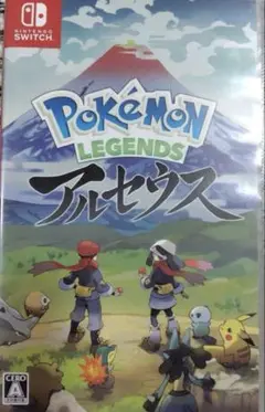 ポケモンレジェンズ アルセウス