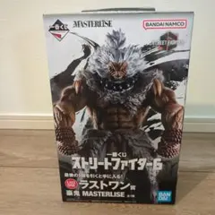 一番くじ 　ストリートファイター6 　ラストワン賞　 豪鬼 MASTERLISE