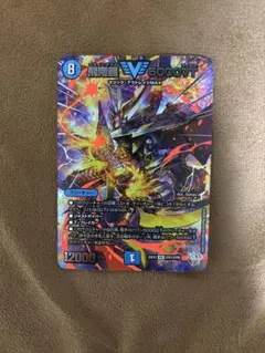 5000vt 初期 赤 金 3枚 飛翔龍 5000VT[レッドビクトリーレア]【デュエルマスターズ