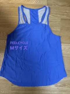 【美品】FEELCYCLE タンクトップ ブルー M 2024年夏発売