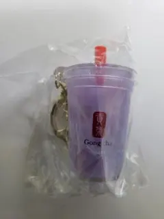 ゴンチャ立体キーホルダー　タロミルクティータピオカ　新品未開封