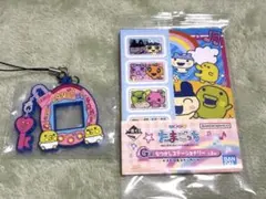 たまごっち 一番くじ F賞 きらきらラバーチャーム ちびぱっち G賞セット