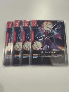 ハーマン・カーン オールレンジ攻撃 セット ニュータイプチャレンジ上位賞 2025年最新】ニュータイプチャレンジの人気アイテム - メルカリ