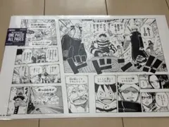 ☆ワンピースベースショップ☆All PAGES ロー キッド ルフィ 三船長