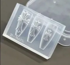 【匿名配送】D.nail クロスモールド正規品 ネイルパーツ