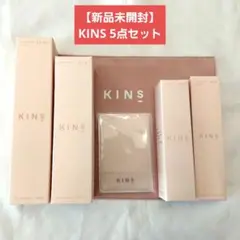 【新品未開封】KINS スキンケア 5点セット 新品未開封】KINS スキンケア 5点セット - メルカリ