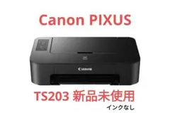 2025年最新】ts203の人気アイテム - メルカリ