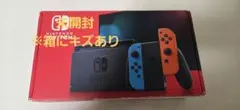 Nintendo Switch 本体 青/オレンジ 任天堂スイッチ 箱キズあり Nintendo Switch 本体 青/赤 任天堂スイッチ 箱キズあり Nintendo