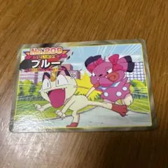 ポケモンカード　トップサン　ポケモンカードブルー