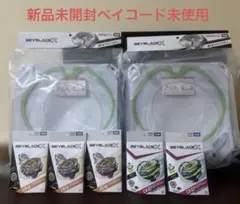 ベイブレード計まとめ売り 計7個 スタジアム ランチャー 新品未開封