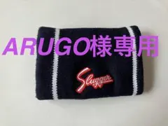久保田スラッガー　リストバンドのサムネイル