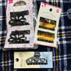 ヘアクリップ 3個セット 黒 茶 くすみブルー おまけ付き