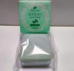 未使用品　HABA　北のかおり　ミントソープ　100g　石鹸　匿名配送のサムネイル