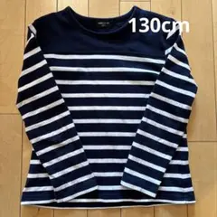 ボーダー柄 長袖カットソー 130cm