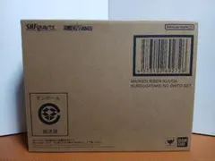 S.H.Figuarts 真骨彫製法　仮面ライダークウガ　九郎ヶ岳の死闘セット