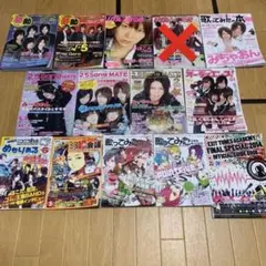 【2012年頃】ニコ動・歌い手関連雑誌