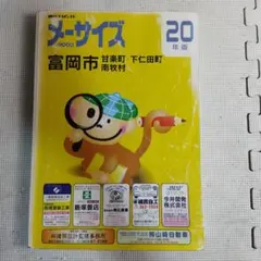 Item thumbnail for item 875f3bc1-021d-4c80-ac08-39b6d76b0f6f