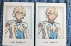 あんスタ 展示会 特典ぱしゃっつ 天祥院英智 2枚セット