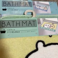 新品　ちいかわ　バスマット