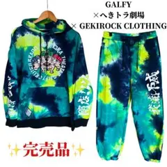 【定価8.2万】L.G.B アマゾニカ セットアップ パーカー＋パンツ セット 定価8.2万】L.G.B アマゾニカ セットアップ パーカー＋パンツ セット