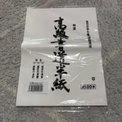 Item thumbnail for item 01f5093b-7213-4d4b-80c6-ac1fecbd9144