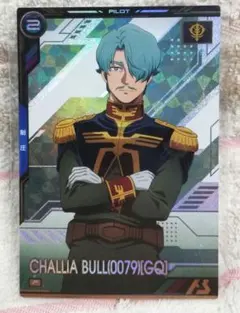 ガンダムアーセナルベース　ブースター　パック　シャリア