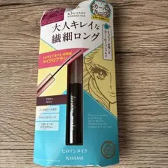 キスミーヒロインメイク　マイクロマスカラ　アドバンストフィルムEX 02