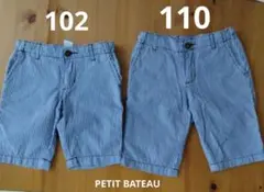 プチバトー ストライプ　ハーフパンツ 兄弟　5ans/110　4ans/102
