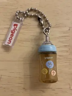チ*ん様 Pigeonピジョン　ミニチュアチャーム　哺乳瓶　フラワー　水色