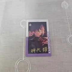 ①プロジェクトセカイ　ePick 箔押し　ワンダショ　神代類