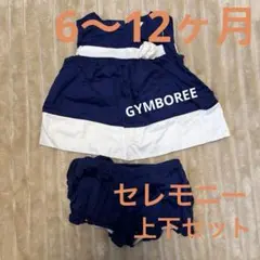 GYMBOREE ネイビー ホワイト ベビー ワンピース ブルマ セットのサムネイル