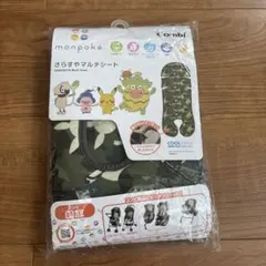 新品　Combi monpoke さらすやマルチシート モンポケ迷彩柄のサムネイル