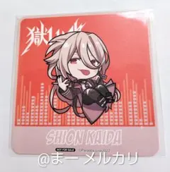2026年最新】甲斐田紫音の人気アイテム - メルカリ