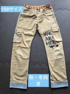 美品！パンツ150
