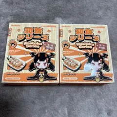 あゆ様 リクエスト 2点 まとめ商品