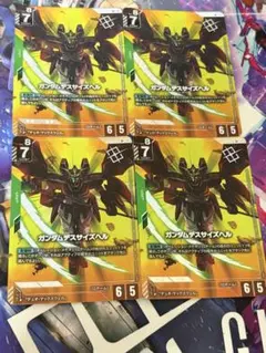 ガンダムカードゲーム　パラレル　プロモ　ガンダムデスサイズヘル　4枚 ガンダムカードゲーム ガンダムデスサイズ デスサイズヘル パラレル 4