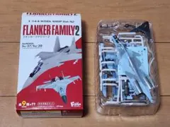 2025年最新】フランカーファミリーの人気アイテム - メルカリ