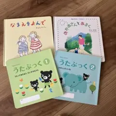 2026年最新】ベビーくもん うたぶっくの人気アイテム - メルカリ