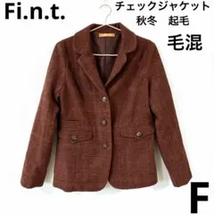 Fi.n.t. チェックジャケット　秋冬　起毛　レンガ色のサムネイル