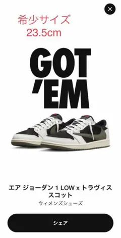 Travis Scott × Nike PS Air Jordan1Low OG