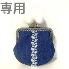 toco様 リクエスト 2点 まとめ商品