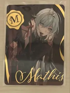 2025年最新】終遠のヴィルシュの人気アイテム - メルカリ