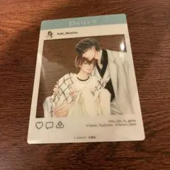 最安値⭐︎ 花鳥風月 志水ゆき ディアプラス グラッテ SNS風クリアカード